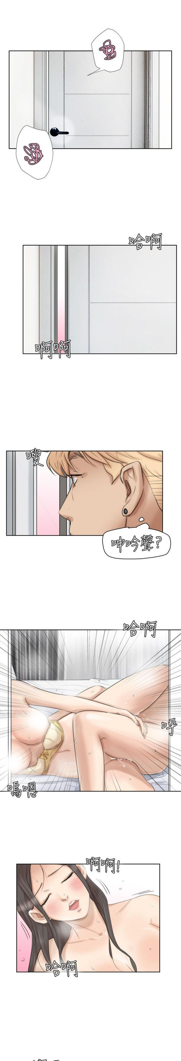 第 23 话 - 第23.jpg页