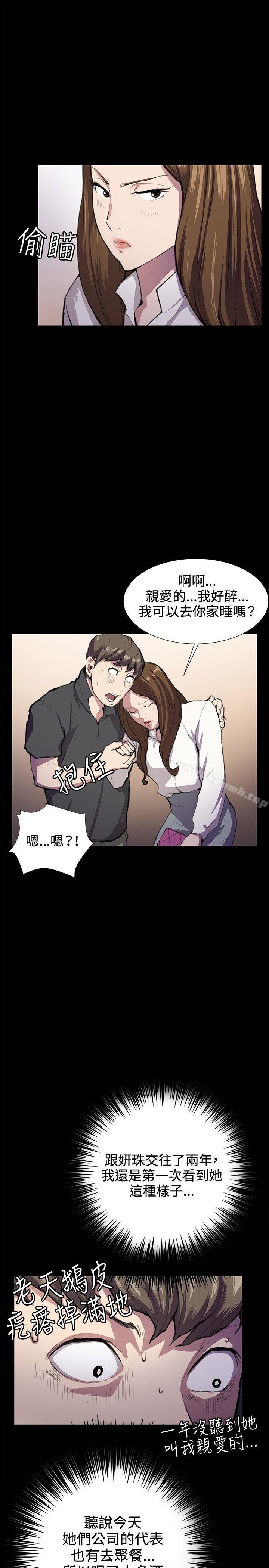 第27話 - 第21.jpg页