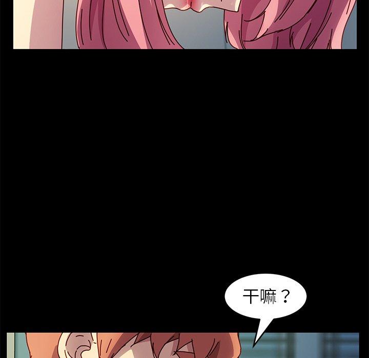 第47话 - 第80.jpg页