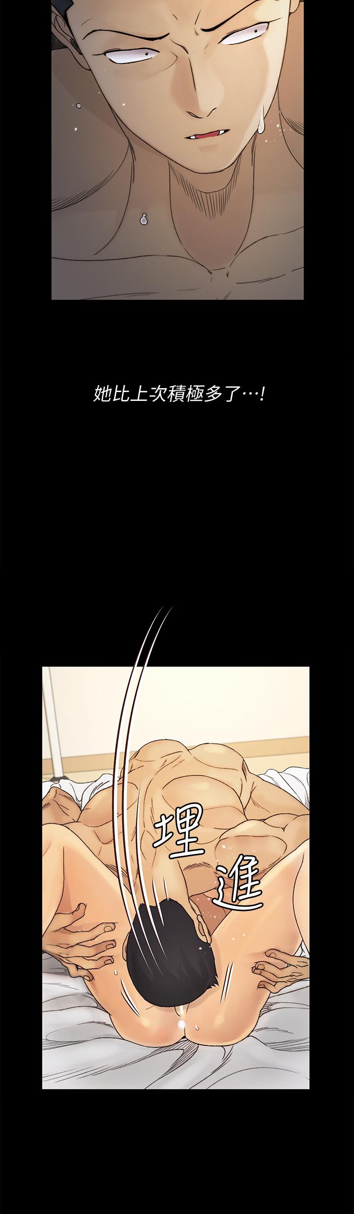 第144話-我會讓你見識我的厲害 - 第29.jpg页