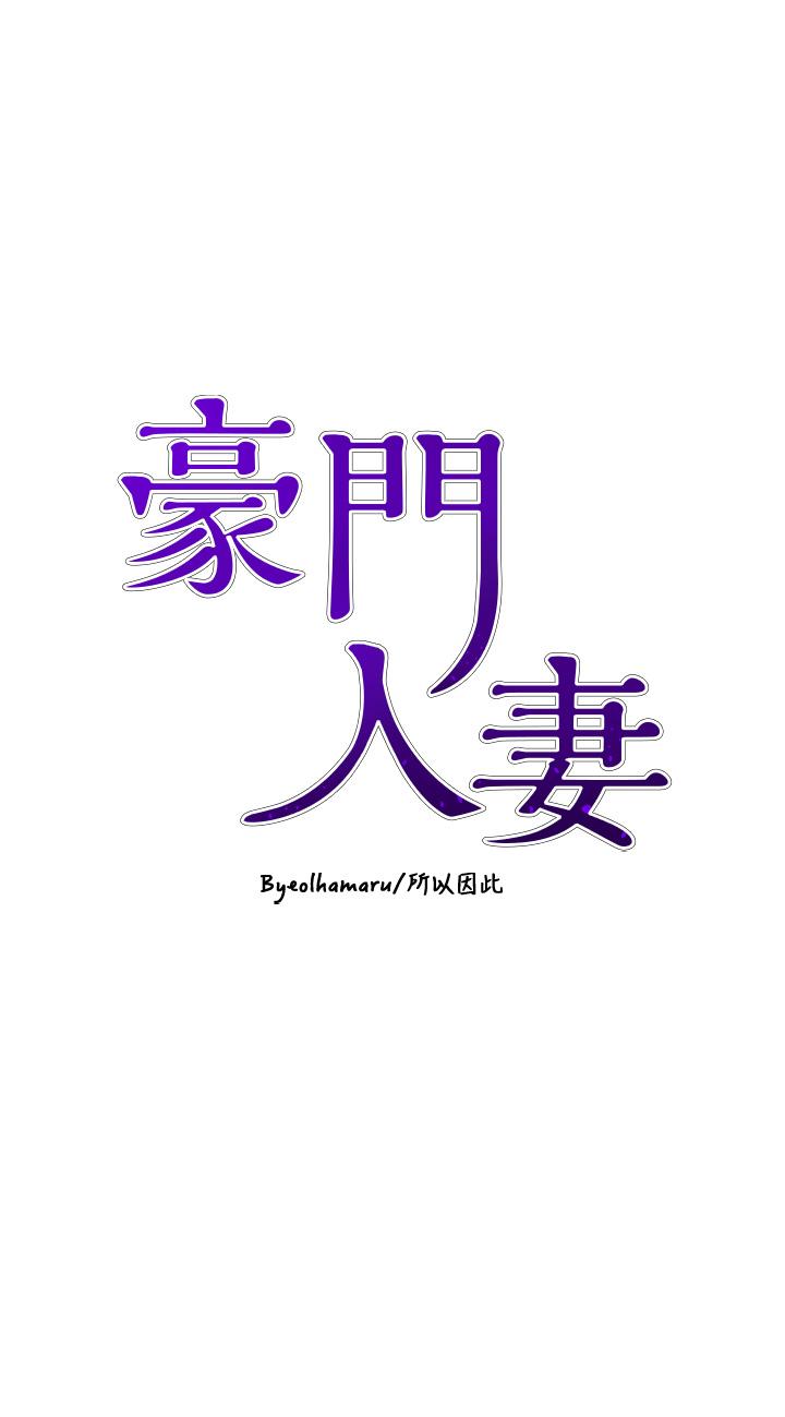 第2話-我比你先生還能幹吧 - 第5.jpg页