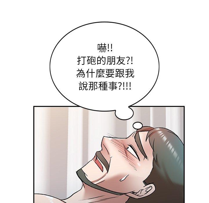 第9話 - 第7.jpg页