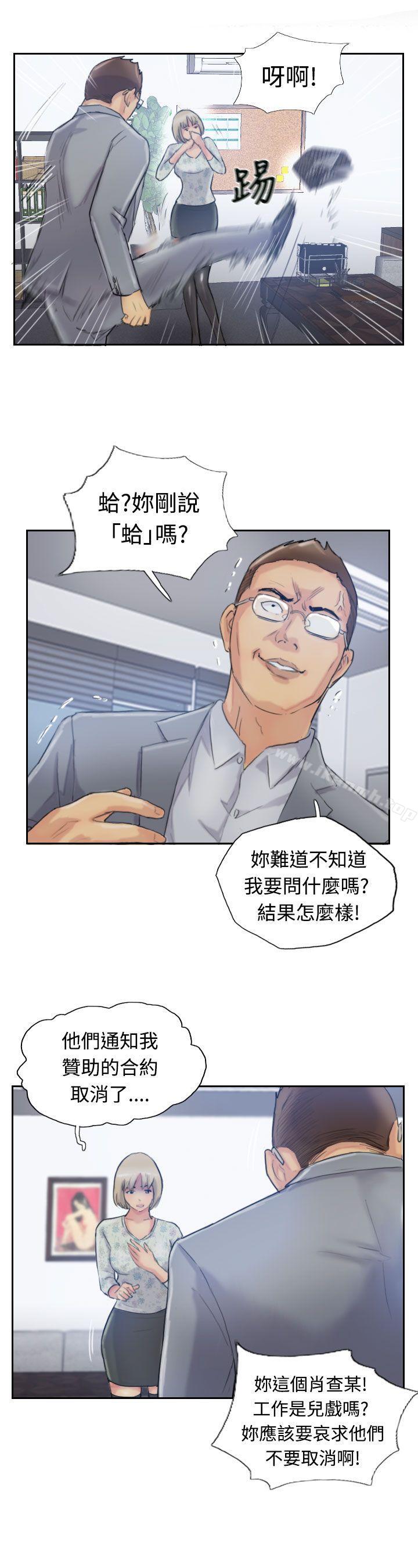 第14话 - 第28.jpg页