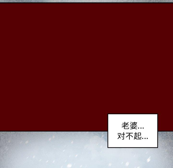 第25话 - 第108.jpg页