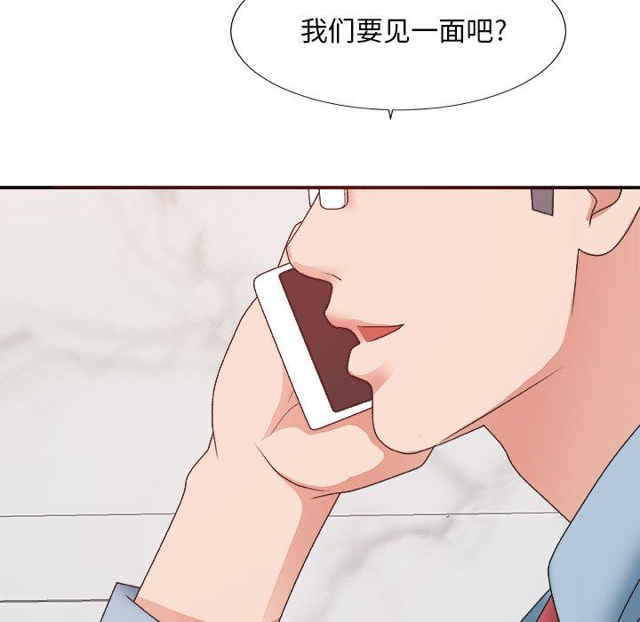 第 36 话 - 第74.jpg页
