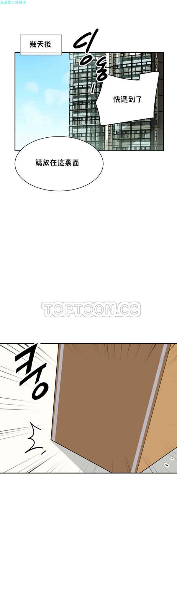 第 26 话 - 第40.jpg页
