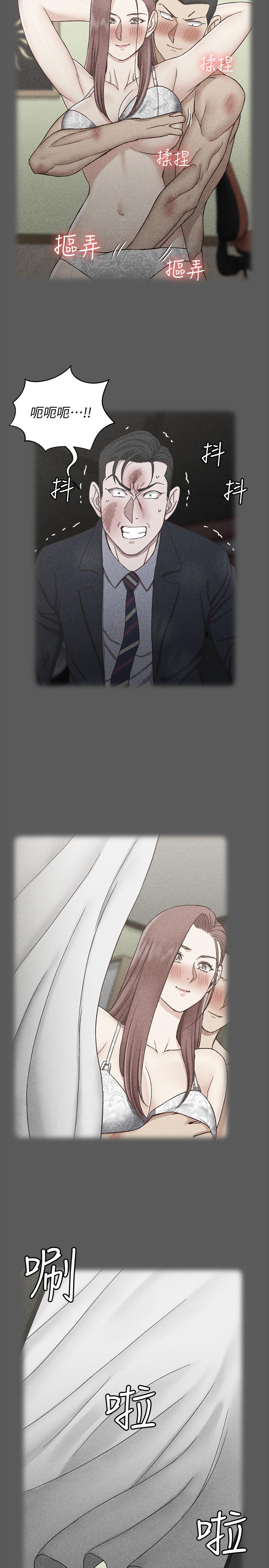第106話-誘惑江霖的瑜伽講師 - 第7.jpg页