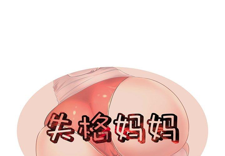 第12话 - 第1.jpg页