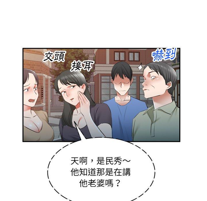 第23话 - 第47.jpg页