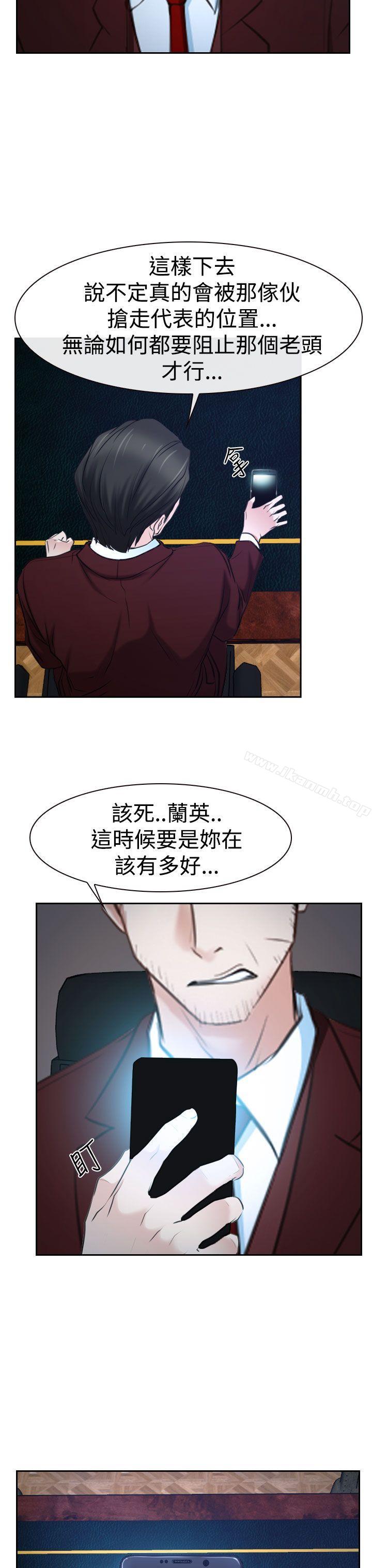 第36話 - 第29.jpg页