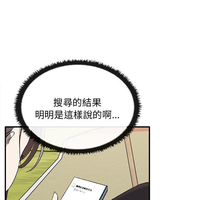 第20话 - 第115.jpg页