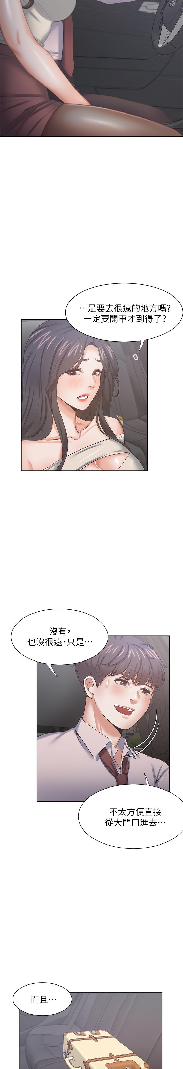 第41话-逃不出玄彬的手掌心 - 第34.jpg页
