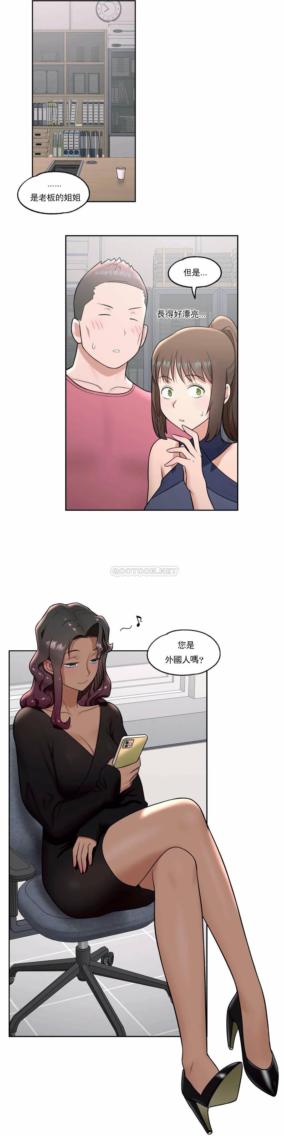 第37話 - 第5.jpg页