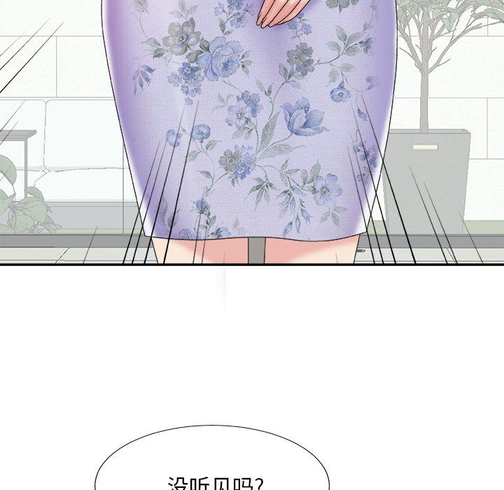 第 36 话 - 第144.jpg页