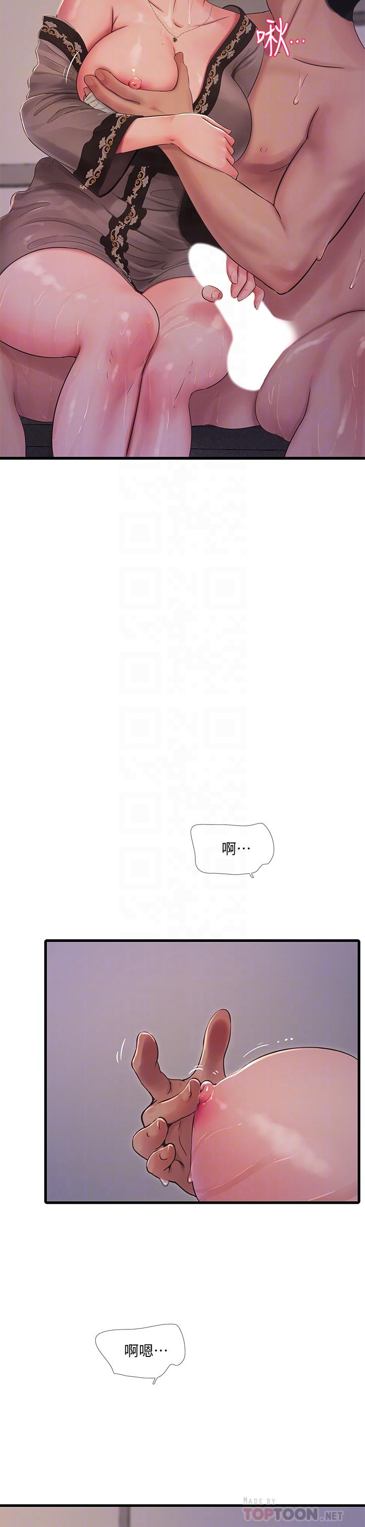 第81話-嫂嫂，可以幫我按摩嗎 - 第18.jpg页