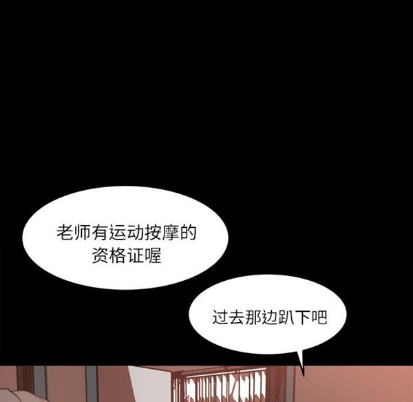 第 12 话 - 第40.jpg页