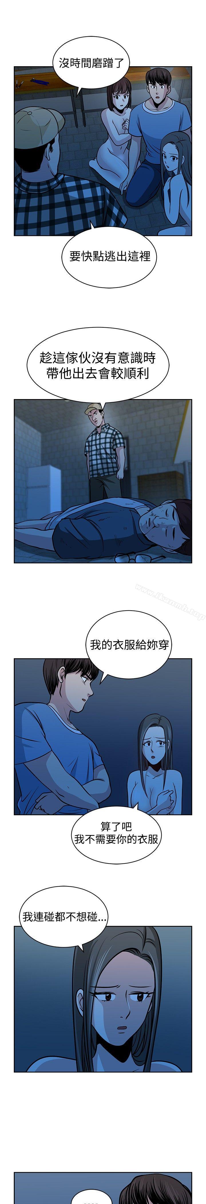 第28話 - 第19.jpg页