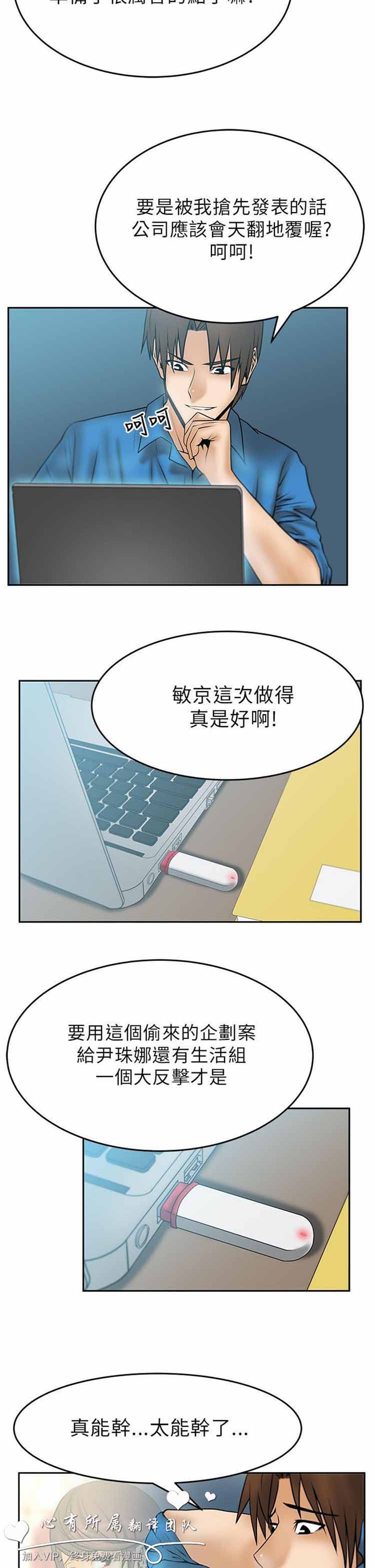 第 18 话 - 第2.jpg页
