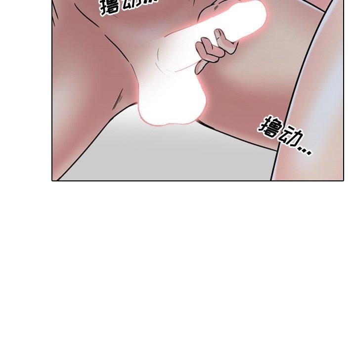 第9话 - 第54.jpg页
