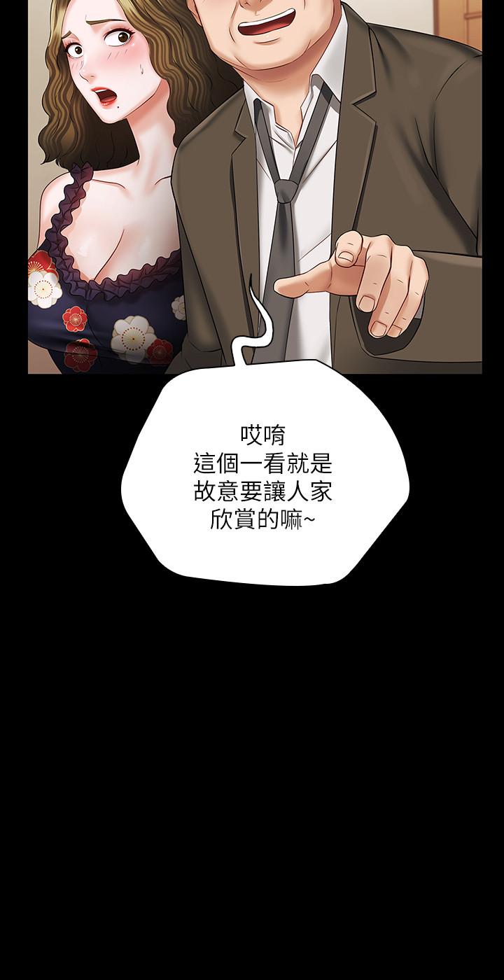 第36话-攸关命运的胜负结果 - 第23.jpg页