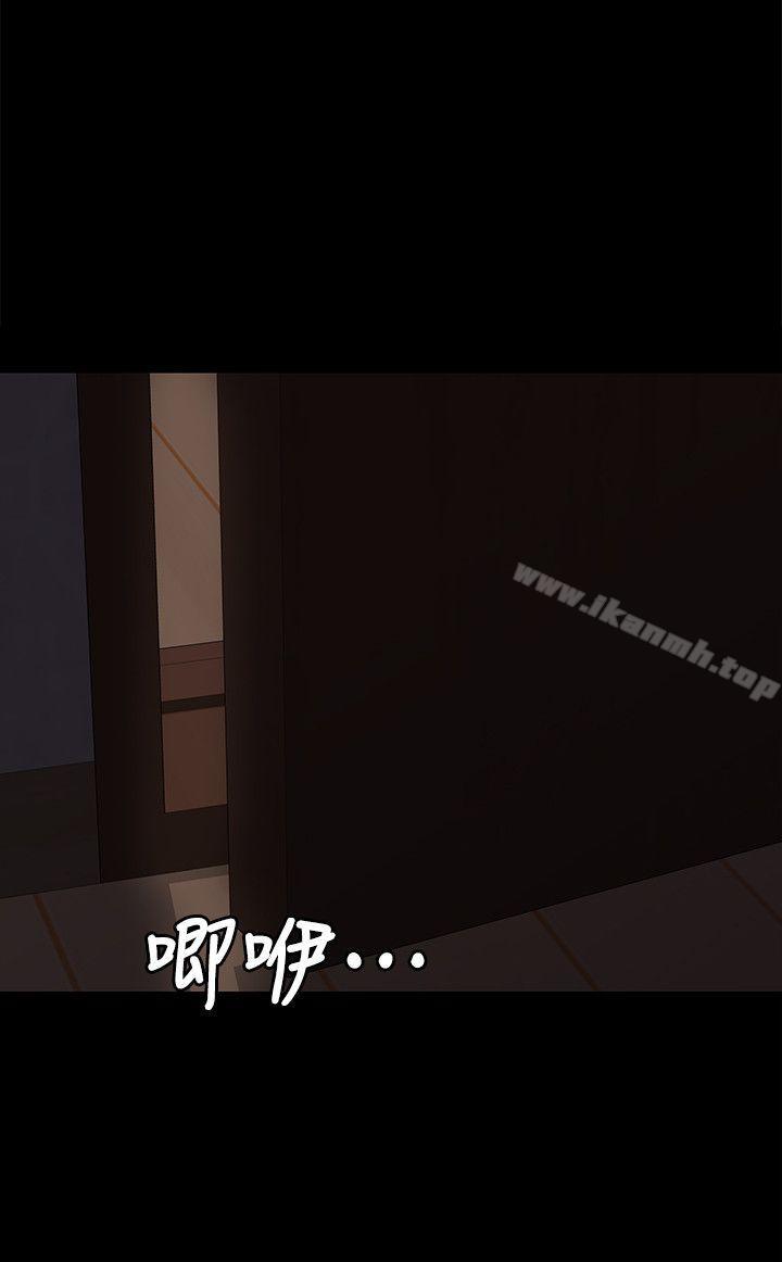 第70話-我要把你們全殺了! - 第15.jpg页