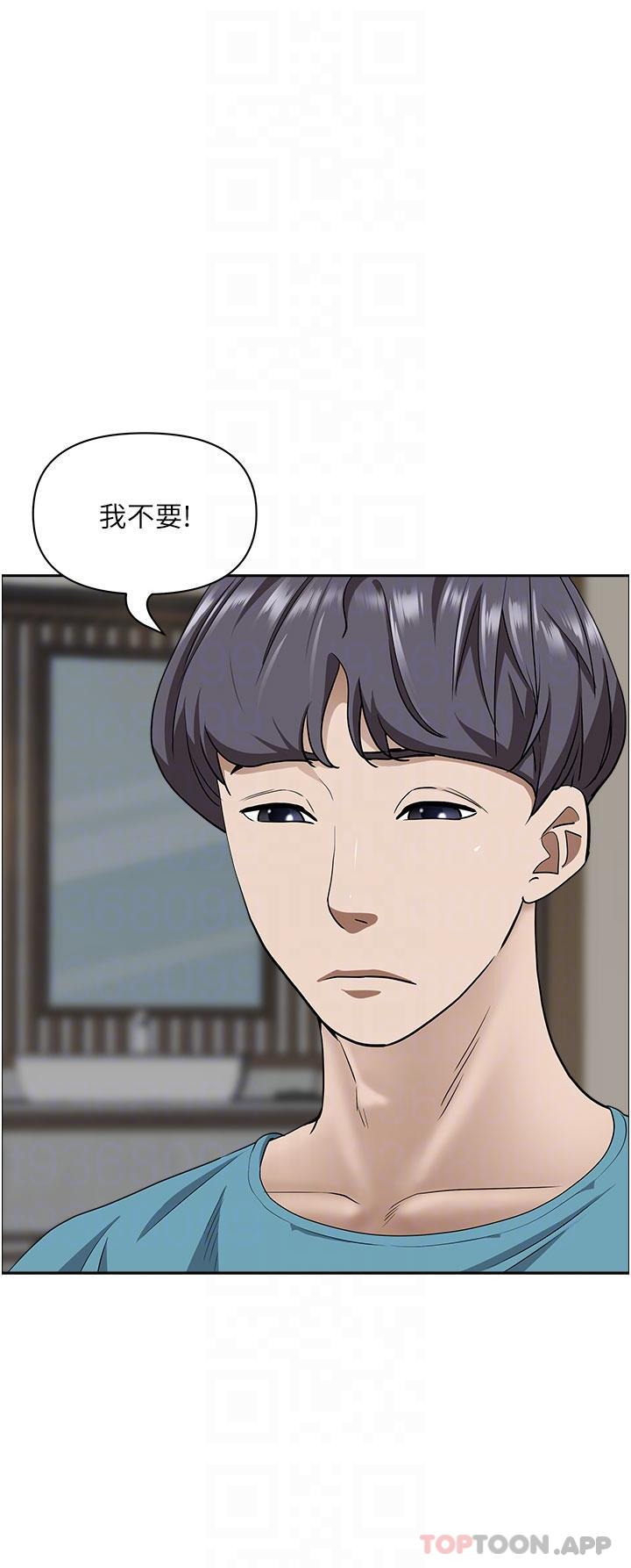 第79话-久违的美英阿姨音乐课 - 第5.jpg页