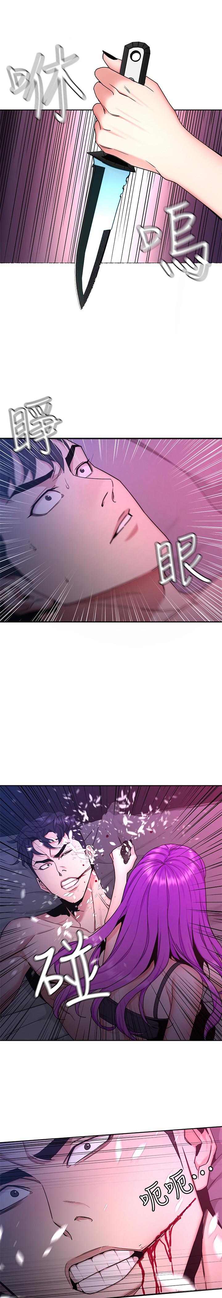 第42話-賭上性命的對決 - 第2.jpg页