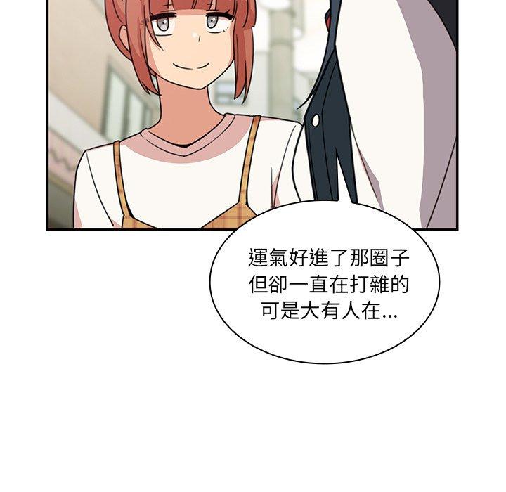 第21话 - 第87.jpg页