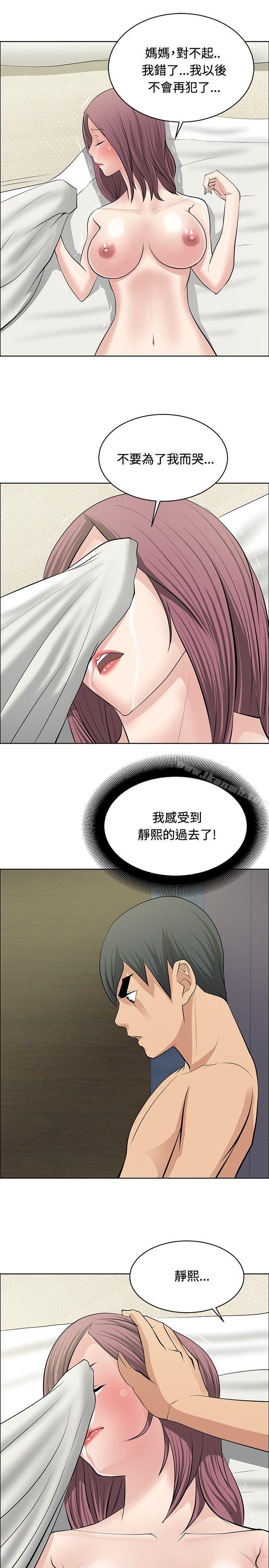 第23话 - 第13.jpg页