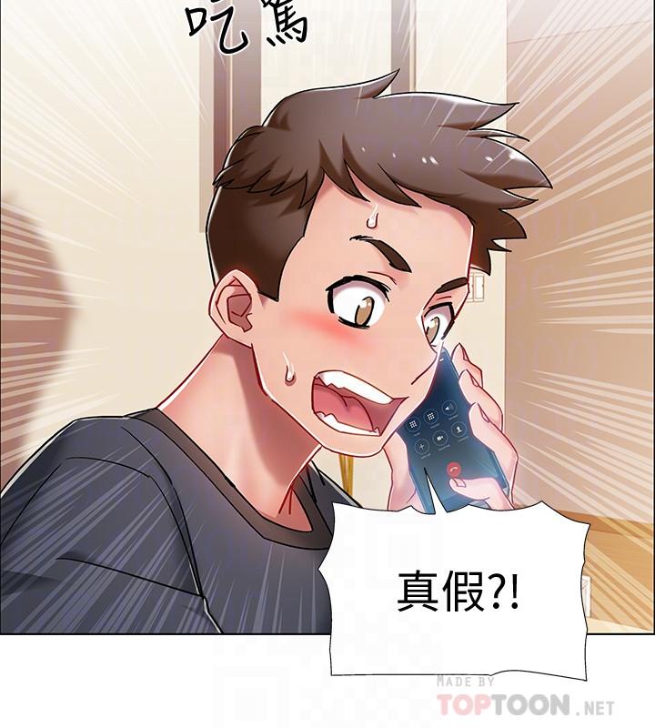 第4話-我們去旅館休息一下吧 - 第14.jpg页