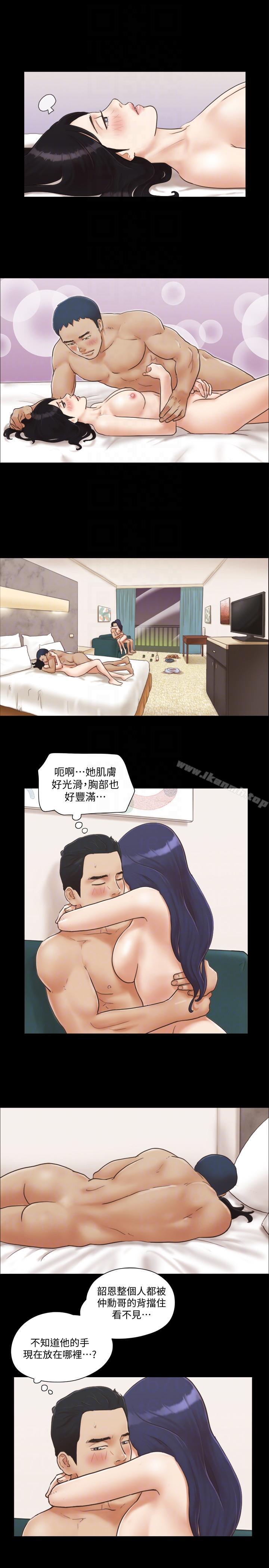 第6話-合意之下 - 第9.jpg页
