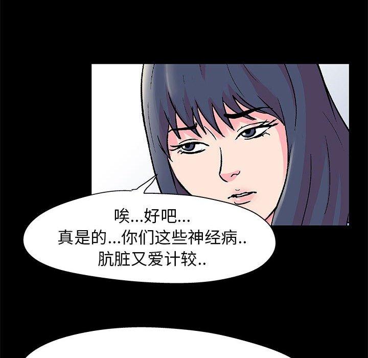 第22话 - 第63.jpg页