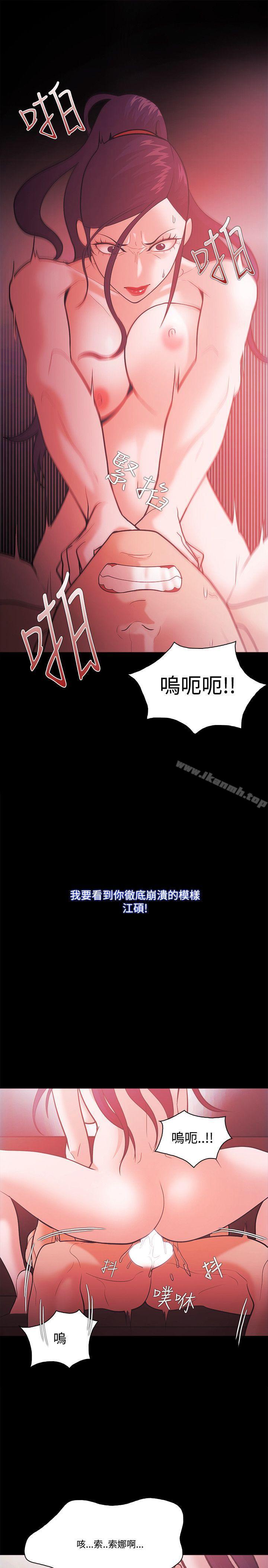 第57话 - 第23.jpg页