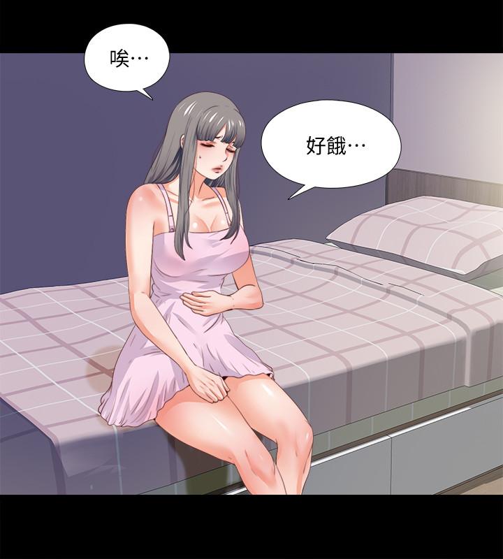 第26話-對老師的愛撫念念不忘 - 第23.jpg页