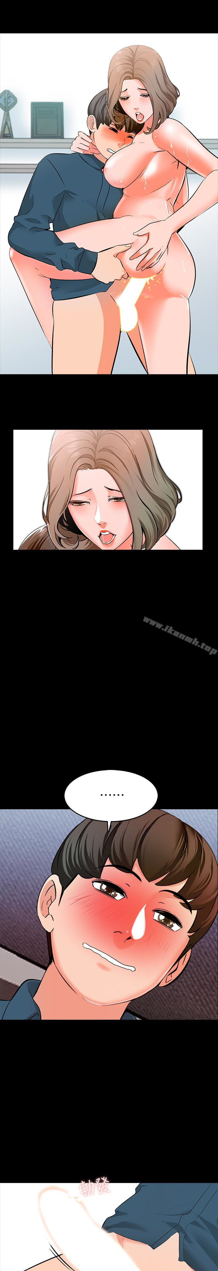 第7话-用身体和学生做的约定 - 第13.jpg页