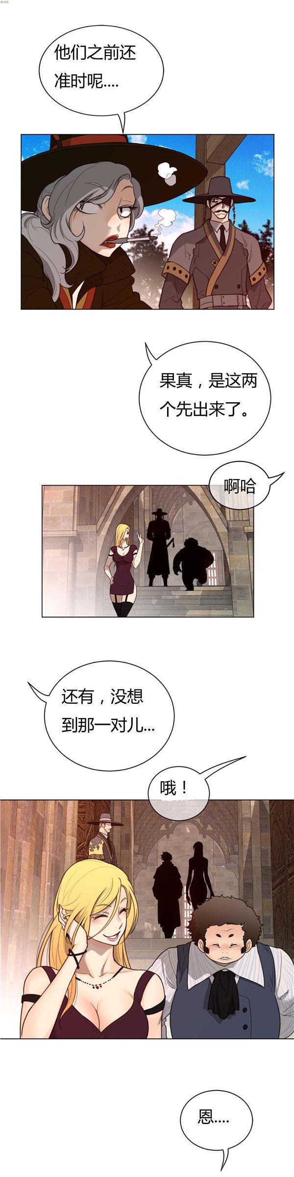 第 55 话 - 第23.jpg页