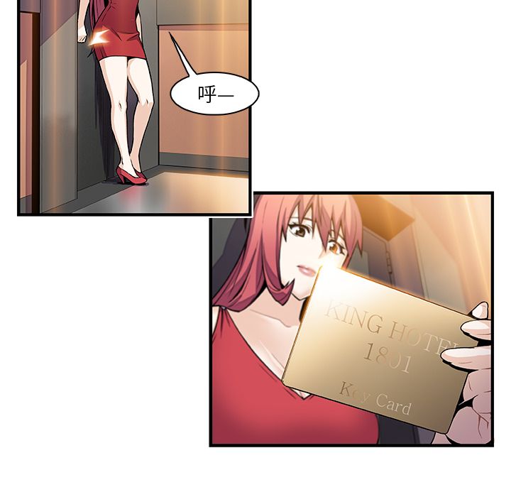 第51话 - 第60.jpg页
