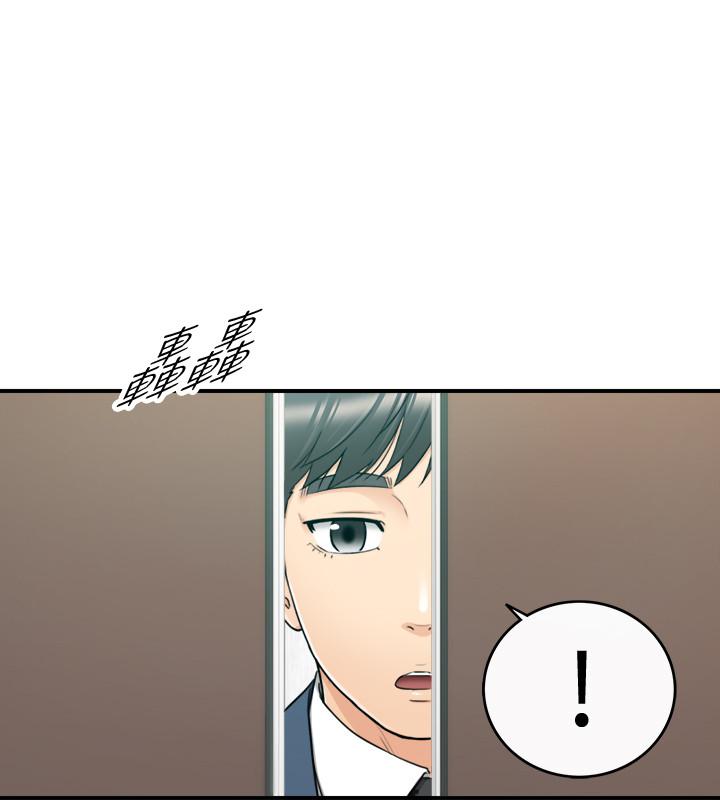 第25話-求我放進去啊 - 第25.jpg页