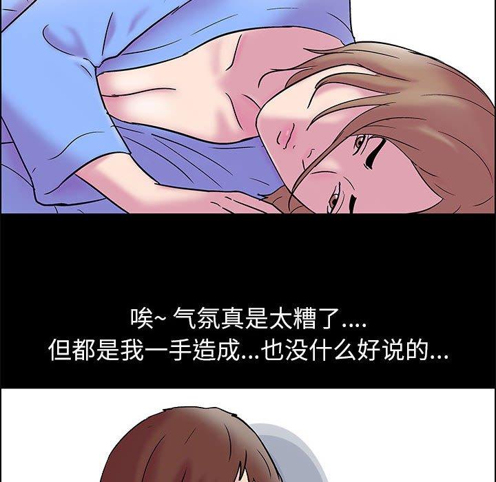 第19话 - 第65.jpg页