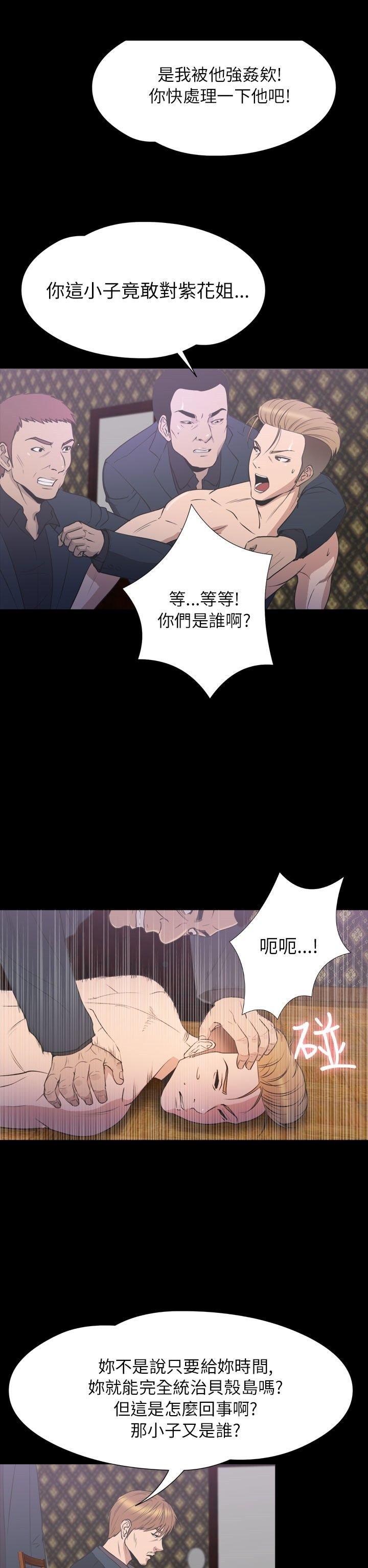 第 32 话 - 第16.jpg页