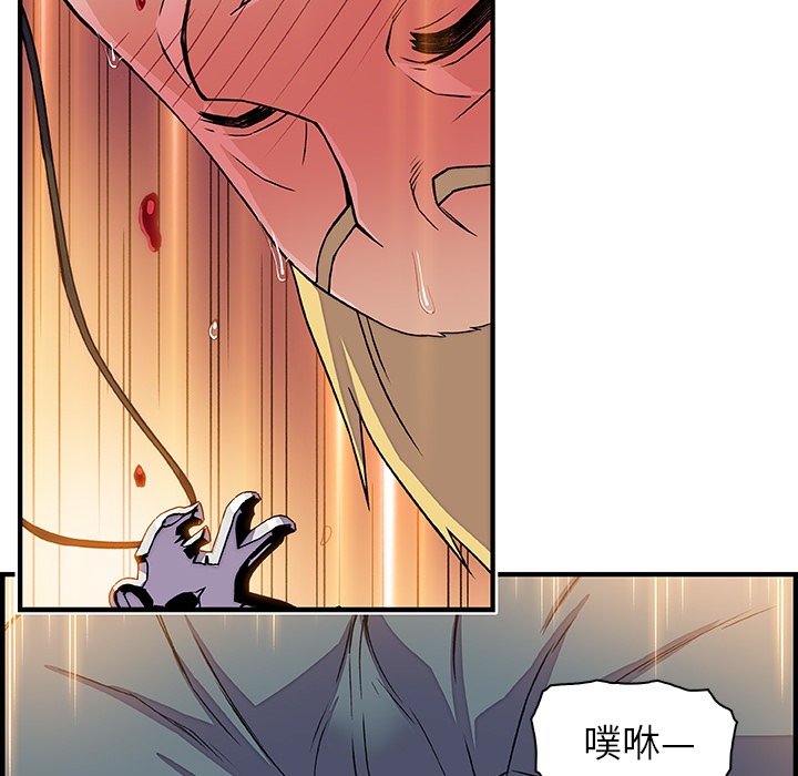 第17章 - 第50.jpg页