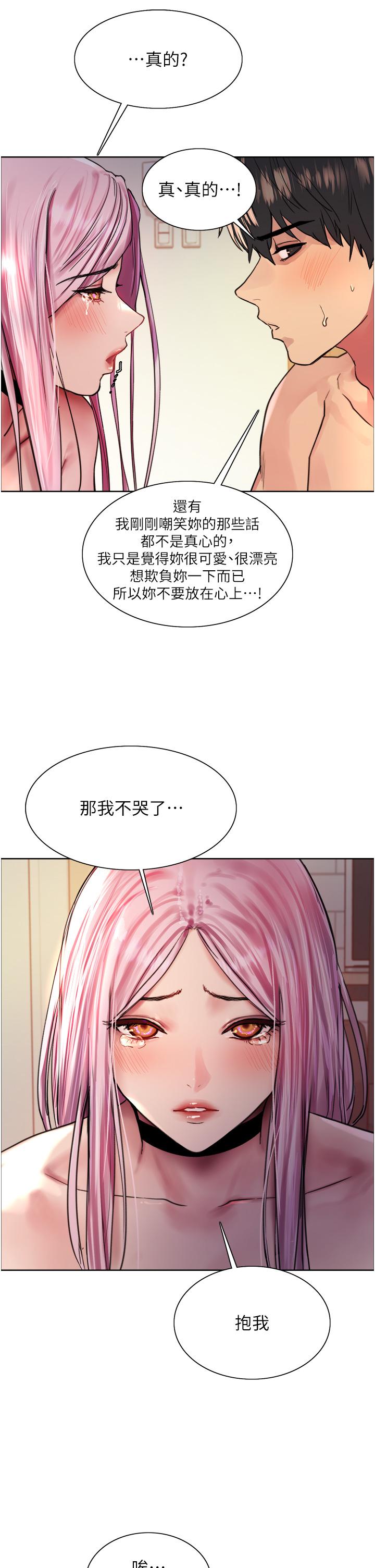 第40话-朱废，我喜欢你 - 第33.jpg页