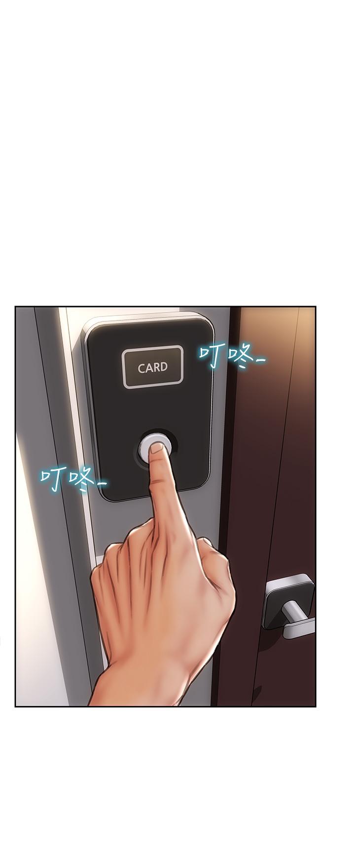 第28話-肉感十足的兔女郎 - 第1.jpg页