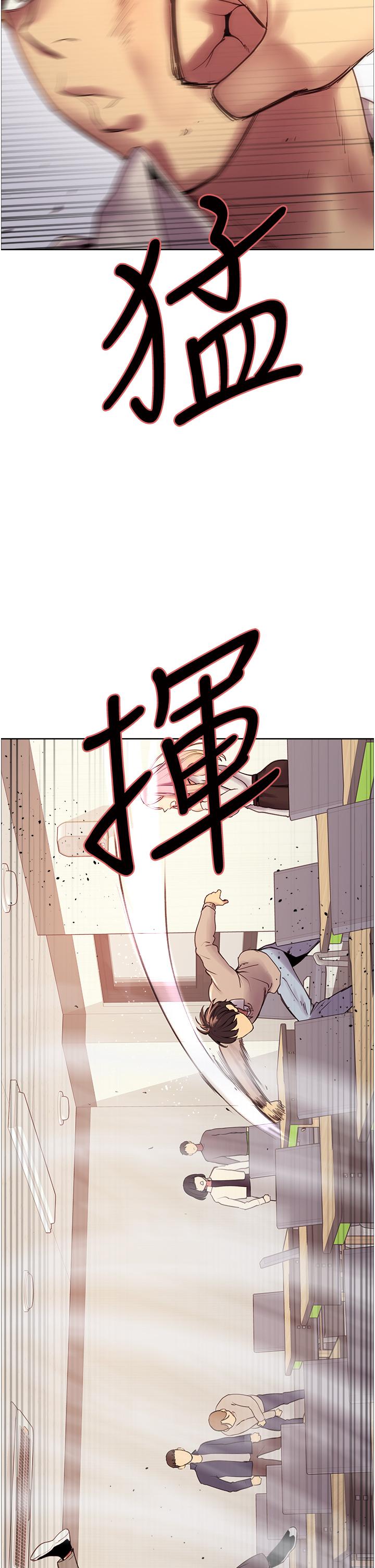 第7話-揉爆處女的隱乳 - 第56.jpg页