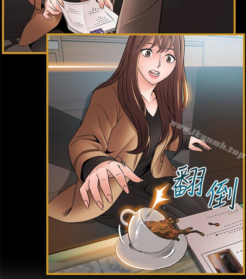 第46话-世琳的真情告白 - 第18.jpg页