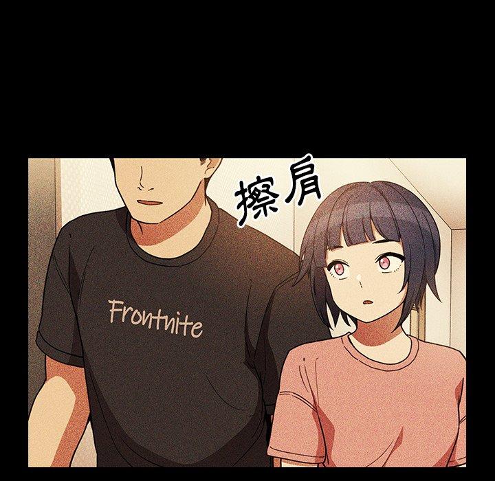 第49话 - 第138.jpg页