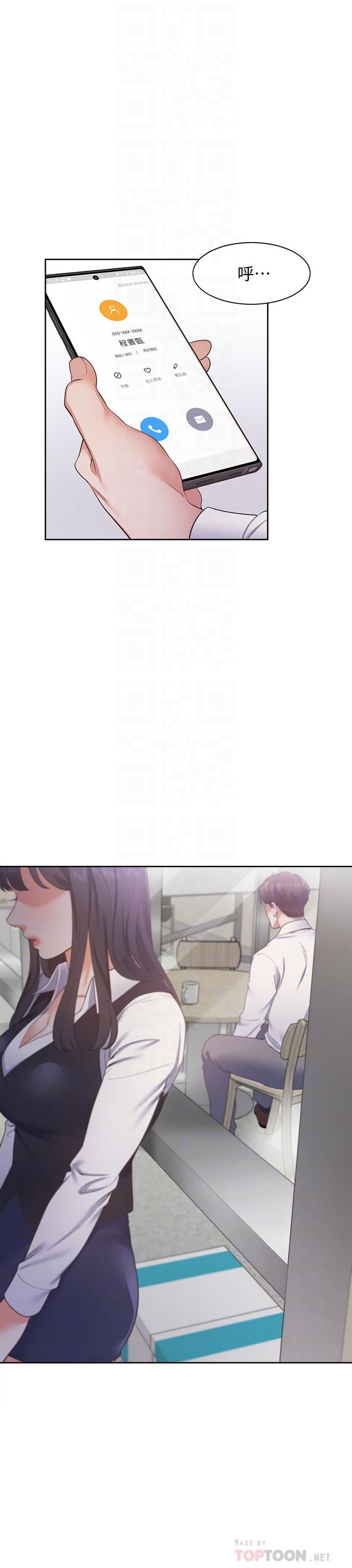 第19话-沦为性奴的预兆 - 第12.jpg页
