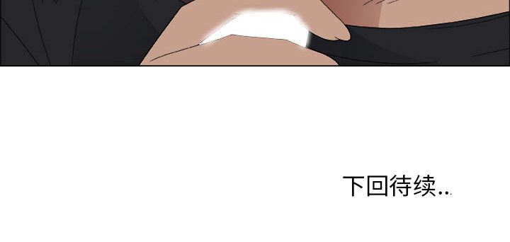 第2话 - 第84.jpg页