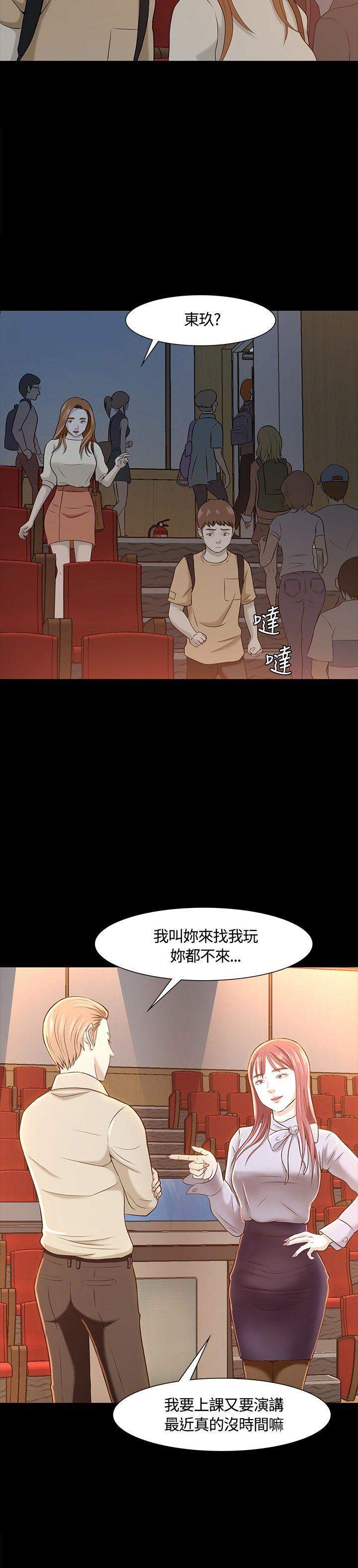第 22 话 - 第24.jpg页