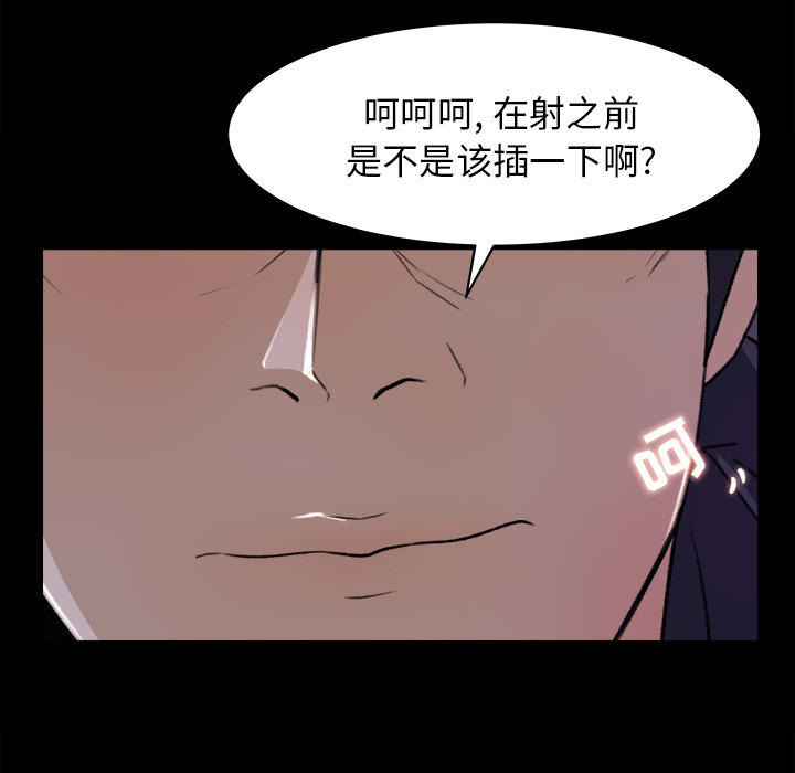 第 20 话 - 第92.jpg页